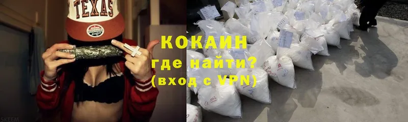 что такое наркотик  Каменск-Шахтинский  Cocaine Колумбийский 