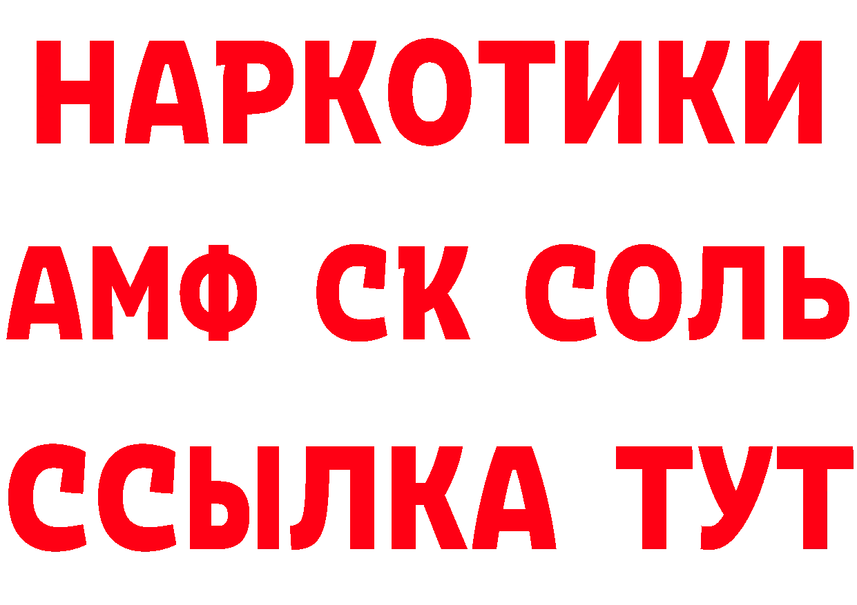 Героин Афган как зайти darknet блэк спрут Каменск-Шахтинский