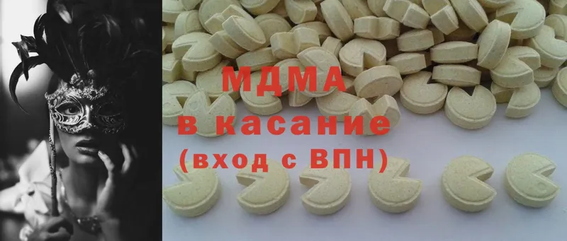 MDMA Molly Каменск-Шахтинский